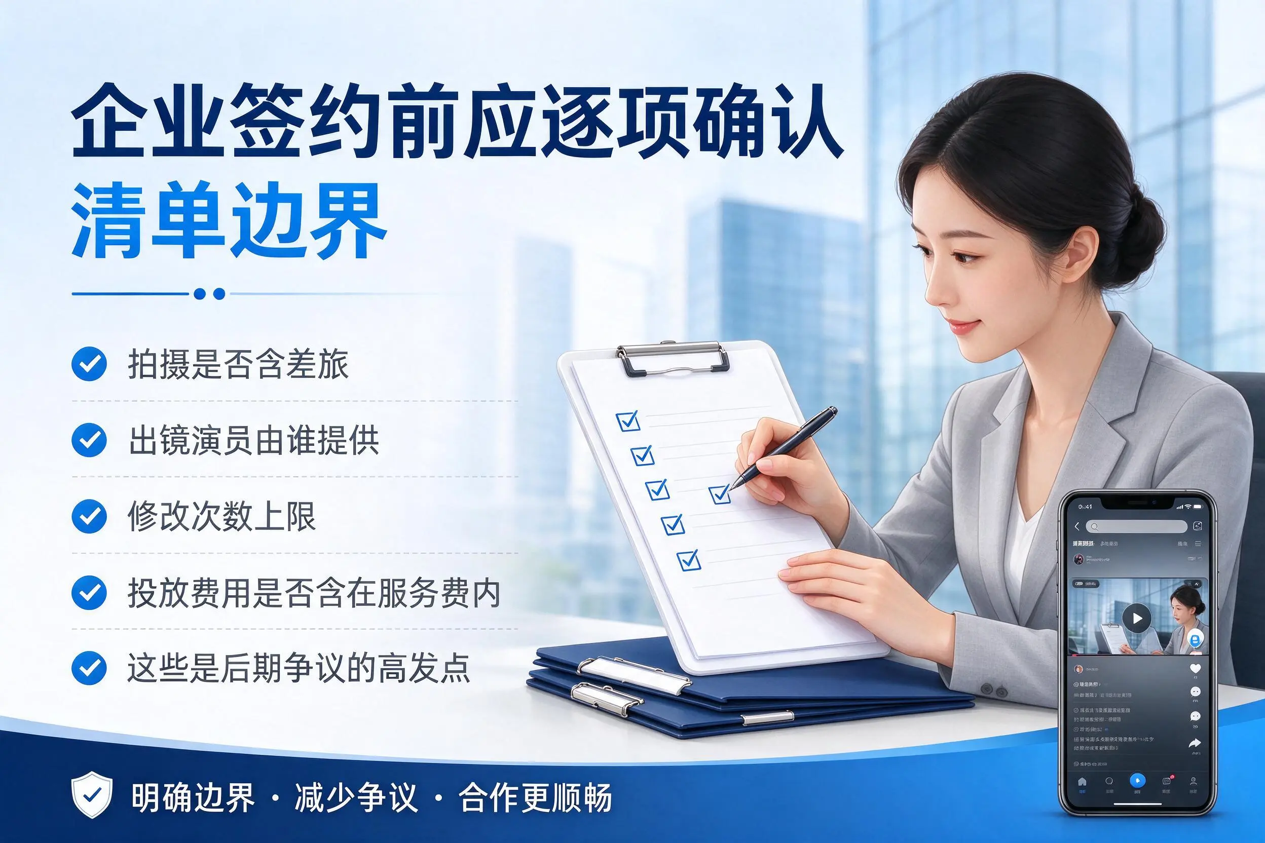 阳泉短视频代运营是什么?一文讲清服务内容与合作模式